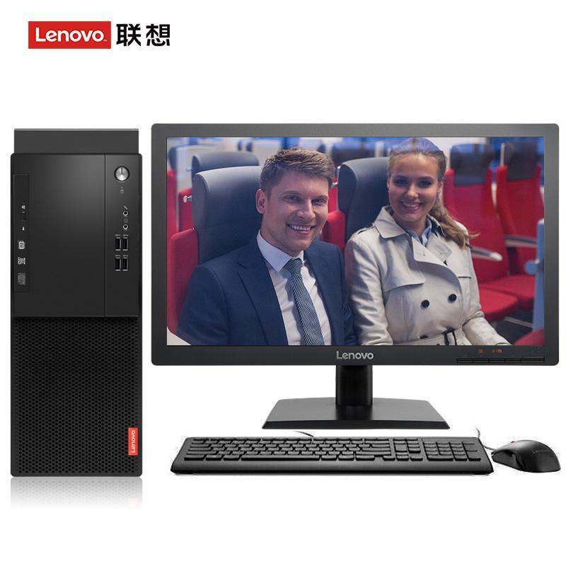 骚操逼逼联想（Lenovo）启天M415 台式电脑 I5-7500 8G 1T 21.5寸显示器 DVD刻录 WIN7 硬盘隔离...